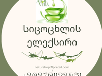 Image uploaded by  995004000808.
                                                          (Forever Living Products is not responsible for this image.)